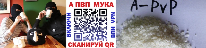 APVP СК КРИС Черкесск