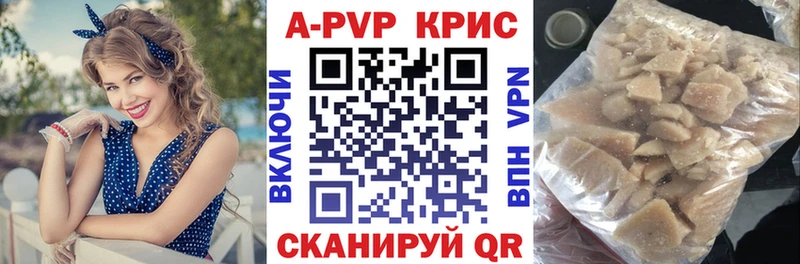 OMG   где купить наркотик  Черкесск  APVP кристаллы 