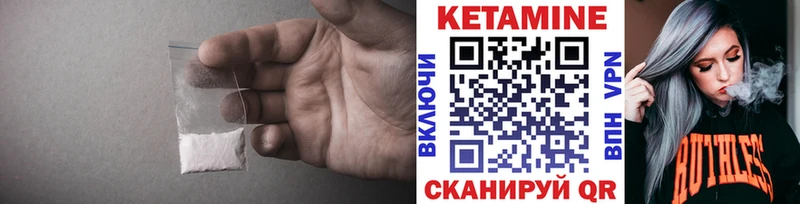 Кетамин VHQ  цены наркотик  Черкесск 