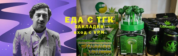 кокс Бронницы
