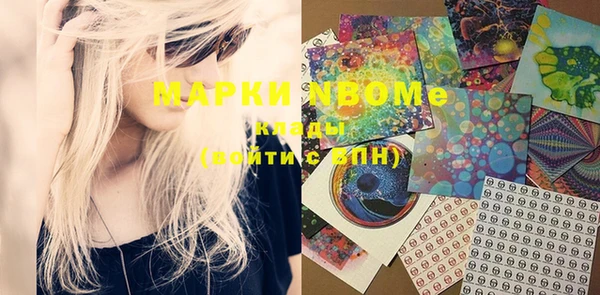 экстази Богородск