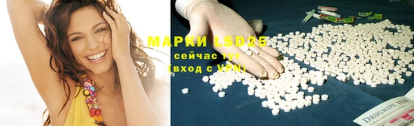экстази Богородск