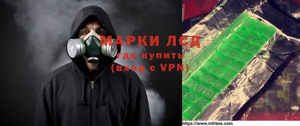 экстази Богородск