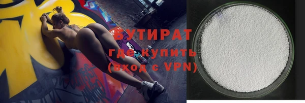 таблы Богородицк