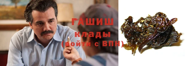 экстази Богородск