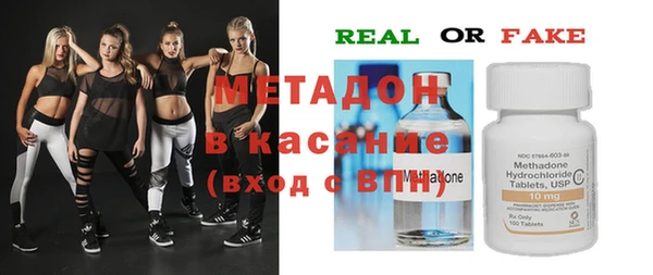 шишки Бугульма