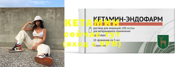 таблы Богородицк