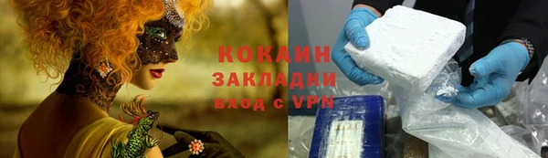 кокс Бронницы
