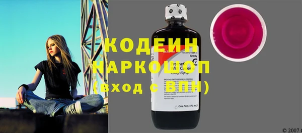 кокс Бронницы