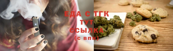 таблы Богородицк