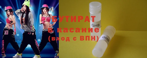 экстази Богородск