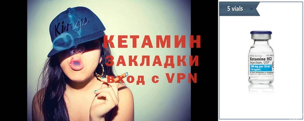 экстази Богородск