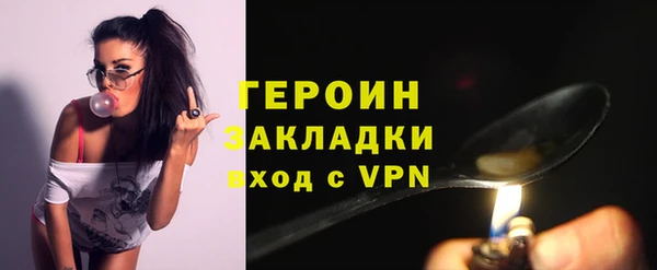 таблы Богородицк