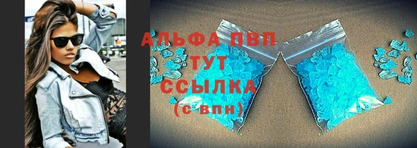 таблы Богородицк