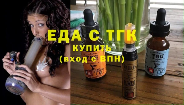 экстази Богородск