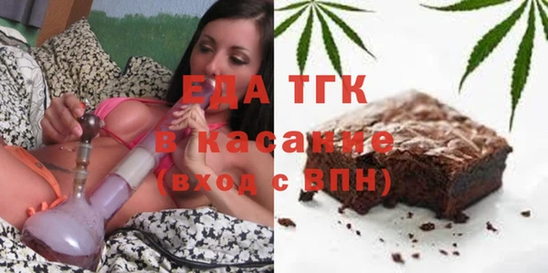 экстази Богородск