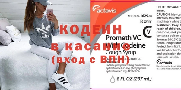 экстази Богородск