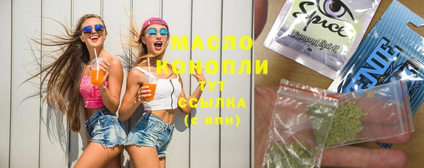 экстази Богородск