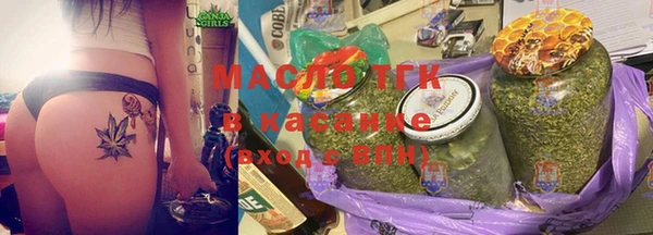экстази Богородск