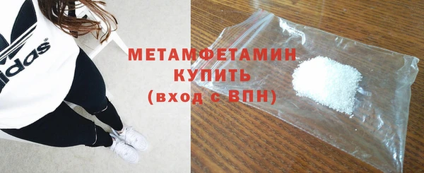 экстази Богородск