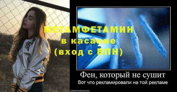 экстази Богородск