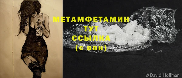 таблы Богородицк