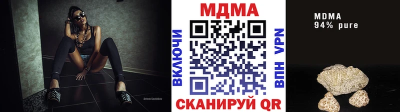 shop официальный сайт  Черкесск  МДМА кристаллы 