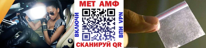 МЕТАМФЕТАМИН Methamphetamine  где продают   Черкесск 
