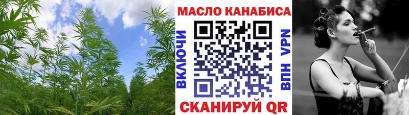 ТГК Wax Черкесск